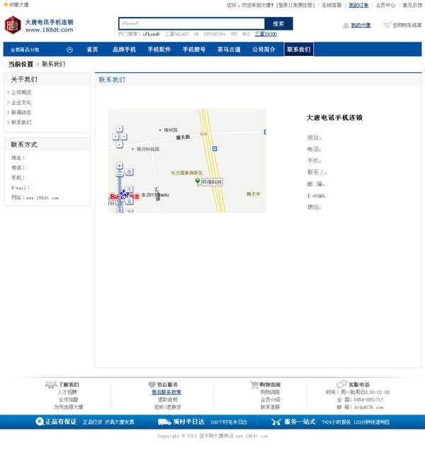 公司網(wǎng)頁模板圖片