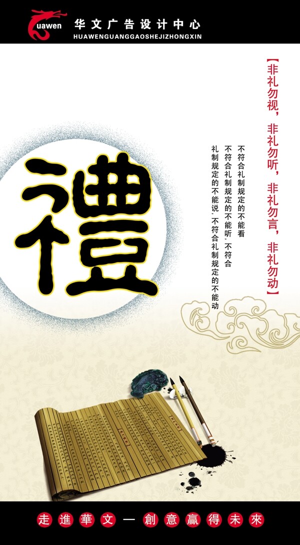 企業(yè)展板圖片