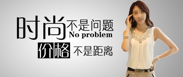 女裝海報圖片
