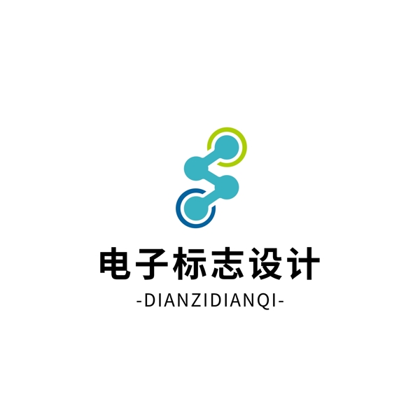 簡(jiǎn)約大氣電子電器logo標(biāo)志設(shè)計(jì)