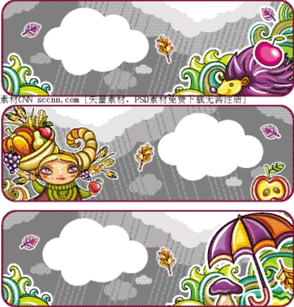 炫彩卡通秋天橫幅banner矢量素材