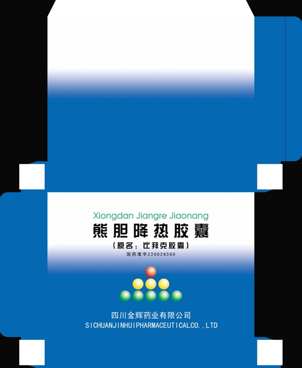 包裝展開圖圖片