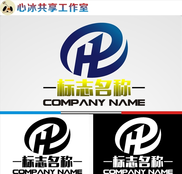 logo設(shè)計(jì)