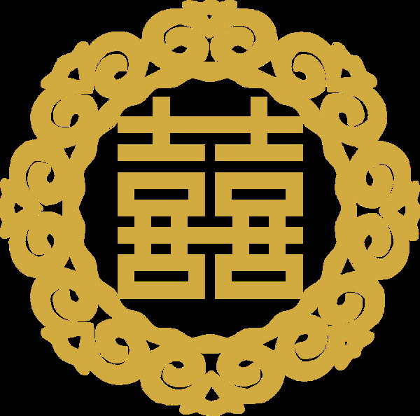 創(chuàng)意喜慶金黃喜字png元素