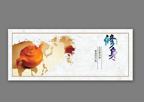 企業(yè)文化展板