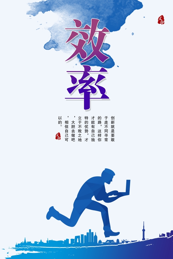 企業(yè)文化
