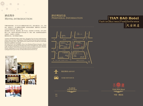 矢量餐具創(chuàng)意設計