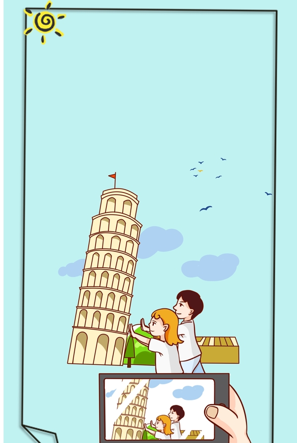 情侶景點(diǎn)旅行合影