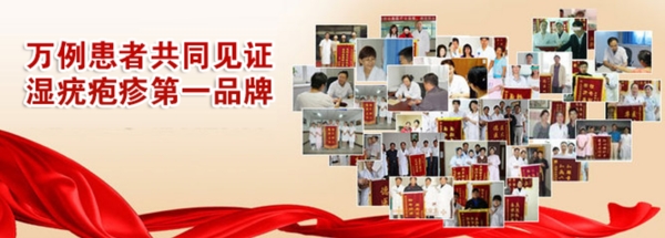 醫(yī)療公益banner