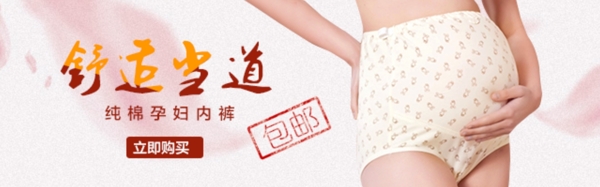 孕婦裝
