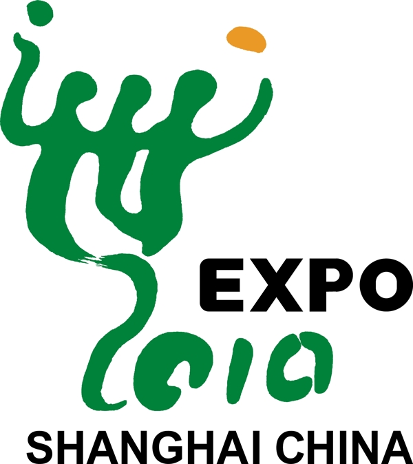 世博會(huì)LOGO圖片