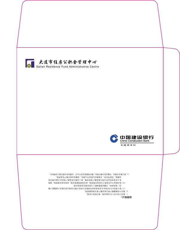 信封圖片