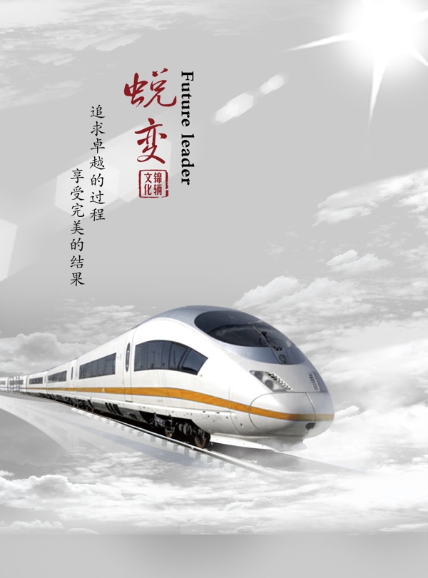 企業(yè)文化