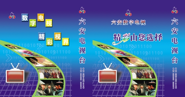 手提袋設(shè)計(jì)圖片