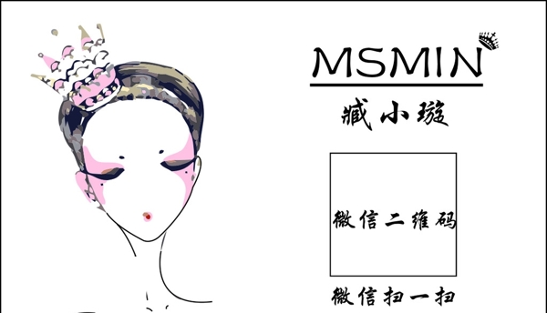 MSMIN简约名片