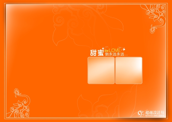 今生有約天長地久2009主題模板影樓魔法書DVD13