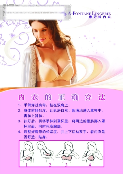 溫馨提示