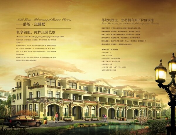 柏林春天p16p17VI設(shè)計宣傳畫冊分層PSD