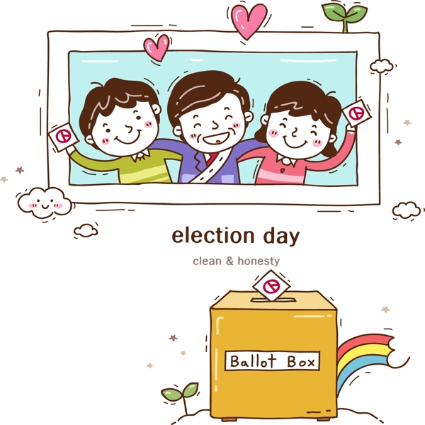 卡通選舉宣傳矢量