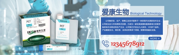 首頁banner