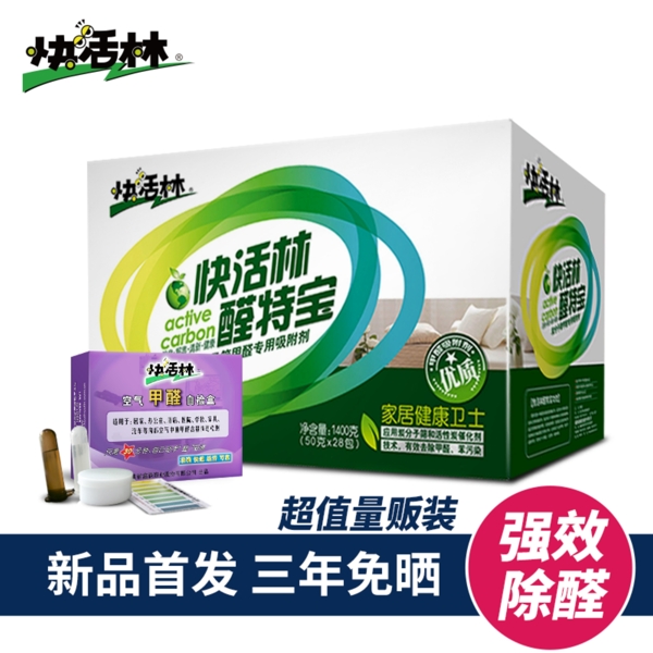 天貓男鞋詳情頁