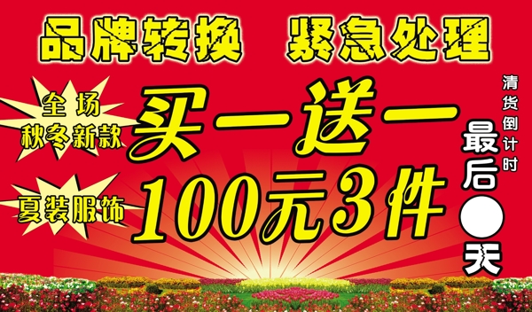 吊牌圖片
