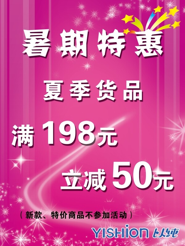 以純標(biāo)簽