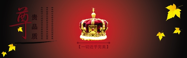 淘寶海報(bào)圖片
