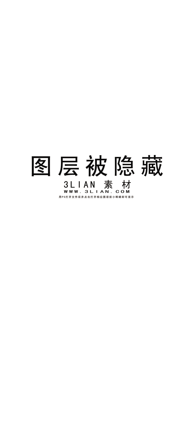 商業(yè)商務(wù)邀請函PSD素材
