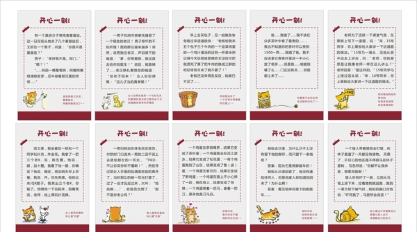 笑話貓咪可愛