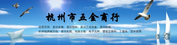 網(wǎng)站bannerpsd源文件