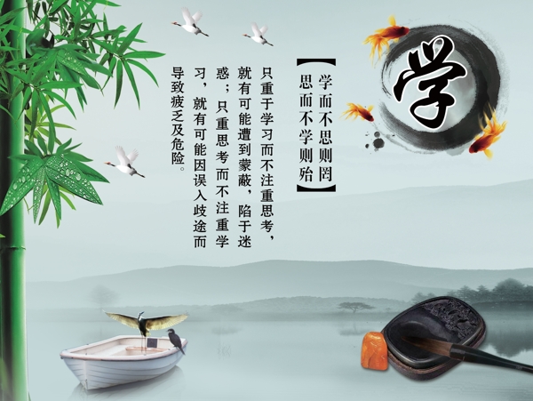 中國(guó)風(fēng)校園文化墻學(xué)圖片