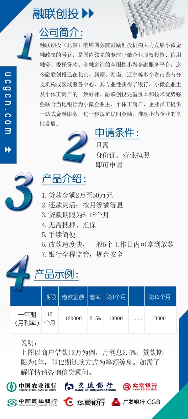 公司宣傳圖片