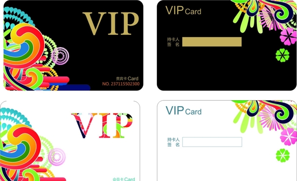 VIP卡