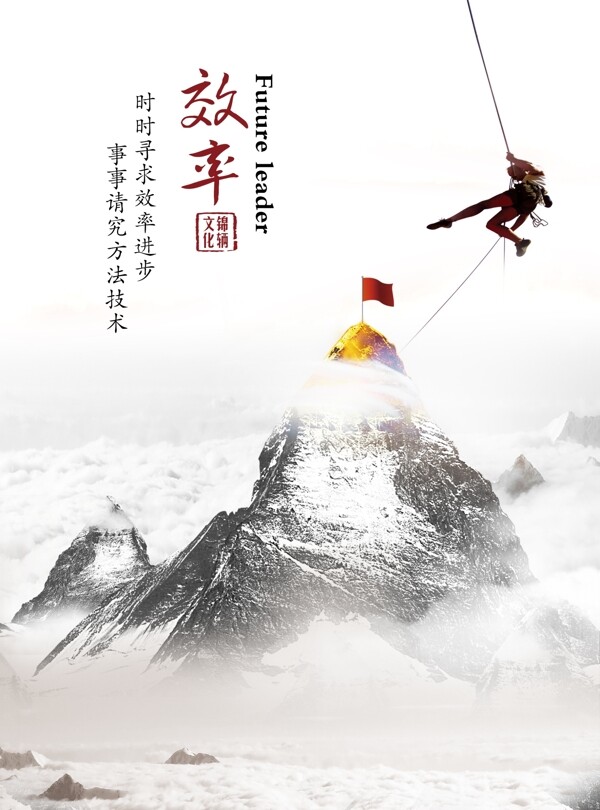 企業(yè)文化