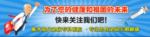 醫(yī)院關注