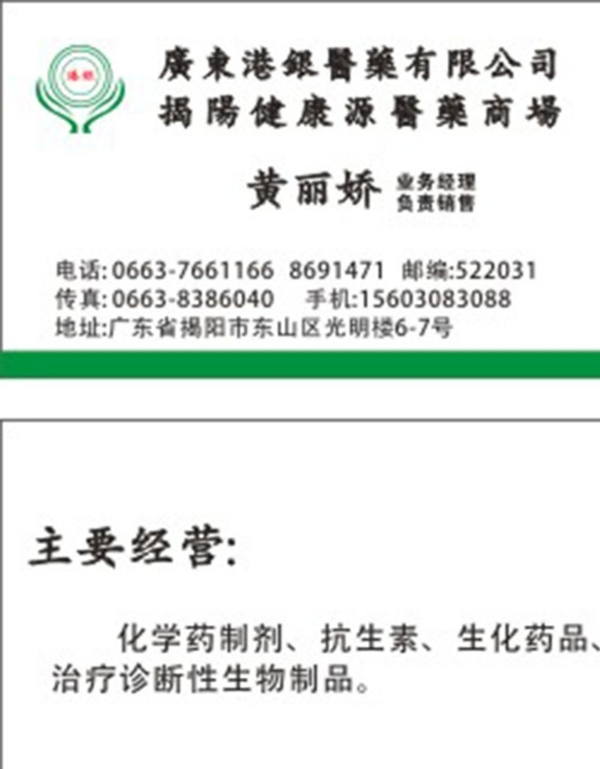 名片設(shè)計(jì)圖片
