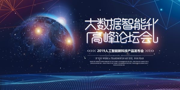科技