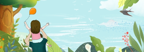 父親節(jié)banner