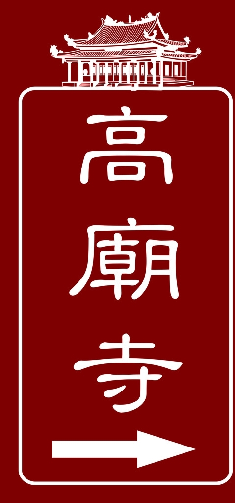 吊牌