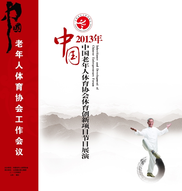 手提袋圖片