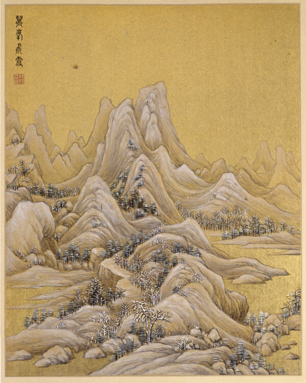 萬峰飛雪清任熊