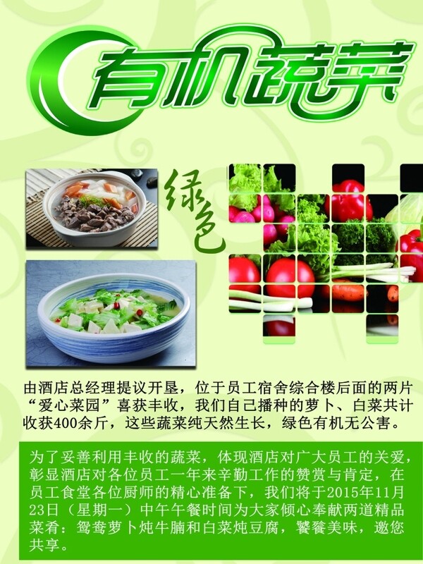 有積水才
