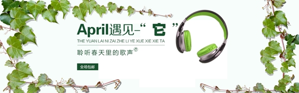 淘寶促銷(xiāo)海報(bào)素材