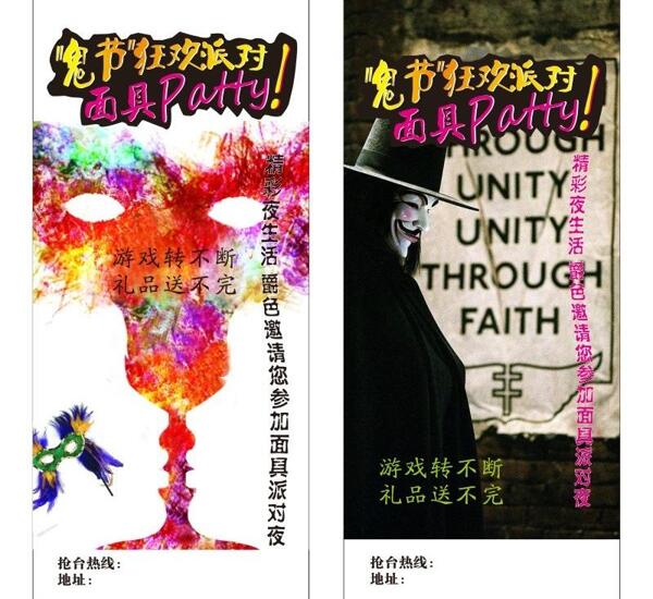 酒吧夜場(chǎng)鬼節(jié)圖片
