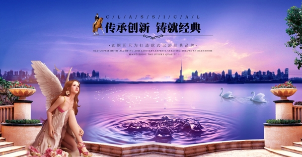 海報(bào)