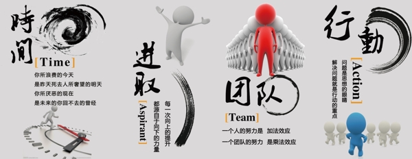 企業(yè)文化圖片