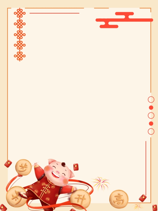 豬年大吉邊框背景圖