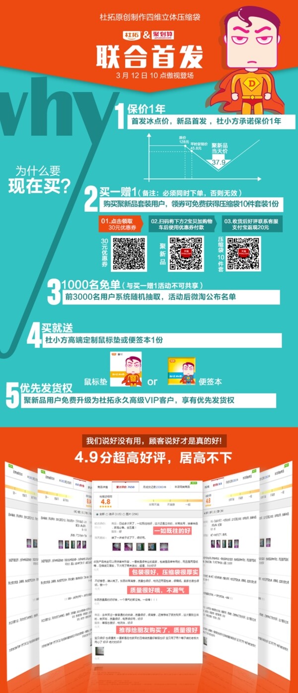 海報圖片