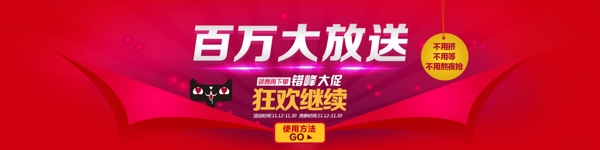 放送